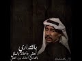 عبدالكريم عبدالقادر باقتداري مشتريه