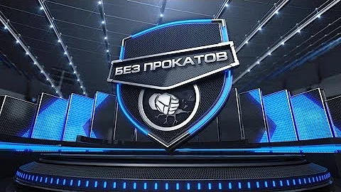 Сюжет о старте плей-офф в ВХЛ