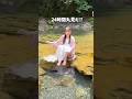 【外から丸見え!?】混浴の露天風呂♨️ #群馬 #温泉旅行