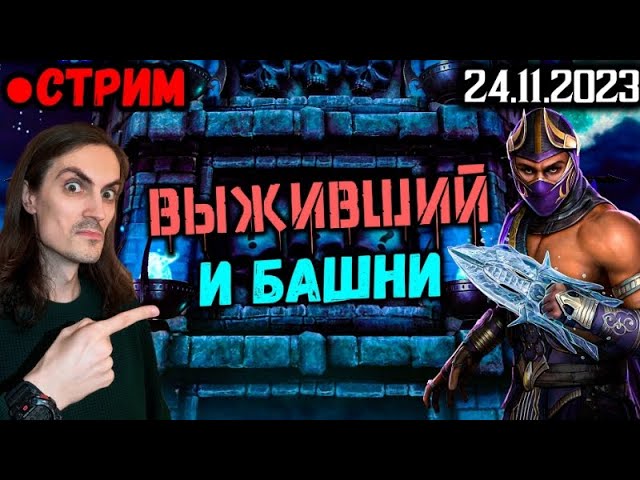 Mortal Kombat 1 cobra R$ 50 por fatality de Haloween; entenda