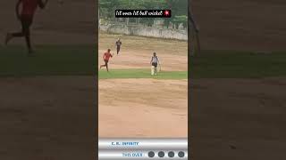 1st Ball, 1st Over – Clean Bowled! 😱🔥 #shorts #shortsfeed