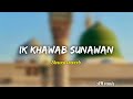 slowed+reverb | Ik Khawab Sunawan | Rahat Fateh Ali Khan | Na'at Album "Ya Nabi" | Yousaf Salli