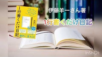 伊藤洋一 Youtube 伊藤洋一 Youtube