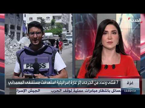 غزة: تصعيد القصف الإسرائيلي وقلق من نزوح واسع النطاق