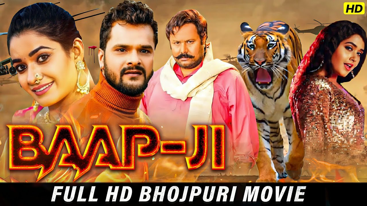 New Bhojpuri Latest Full Movie | Baap Ji | Ritu Singh, Kajal Raghwani, Manoj Tiger Bhojpuri Movie