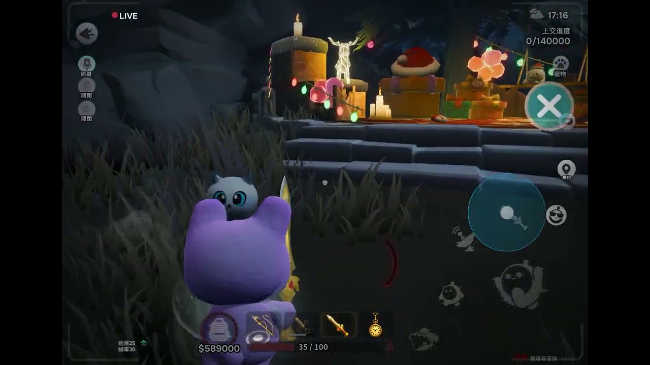 蛋仔派對:驚魂尋寶之砍怪記