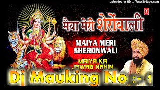 #Dj Mauking | Maiya Ka Jawab Nahin |#Lakhbir singh Lakha | Dj Remix Navritri Song 2021