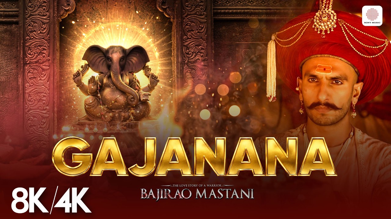 Gajanana Lyrics by Sukhwinder Singh from Bajirao Mastani