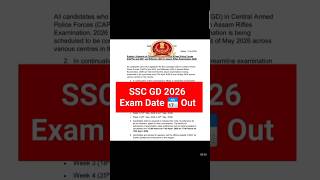 🎯 SSC GD 2026 बड़ी खुशखबरी🥳 Exam Date 📅 Out🔥| SSC GD New Update2026 | SSC GD 2026 Partice Set#ssc