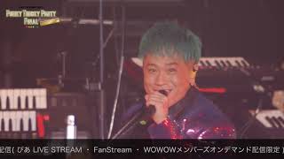 DA PUMP 8月1日(土) 「LIVE DA PUMP 2020 Funky Tricky Party FINAL＠さいたまスーパーアリーナ 」LIVE&TALKストリーミング配信決定！