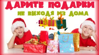 Интернет магазин игрушек. Купить игрушки в интернет магазине. Интернет магазин игрушек. Купить игрушки в интернет магазине.