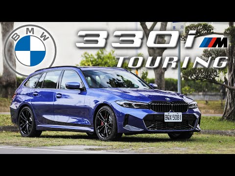 3-Series Touring 試駕影片