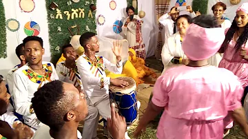 እንሾሽላ!! የጉራጌ ባህላዊ የጋብቻ ስነስርዓት