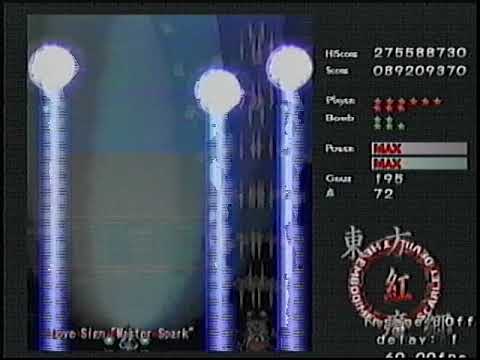Embodiment of Scarlet Devil - Co-Operative Lunatic 1CC