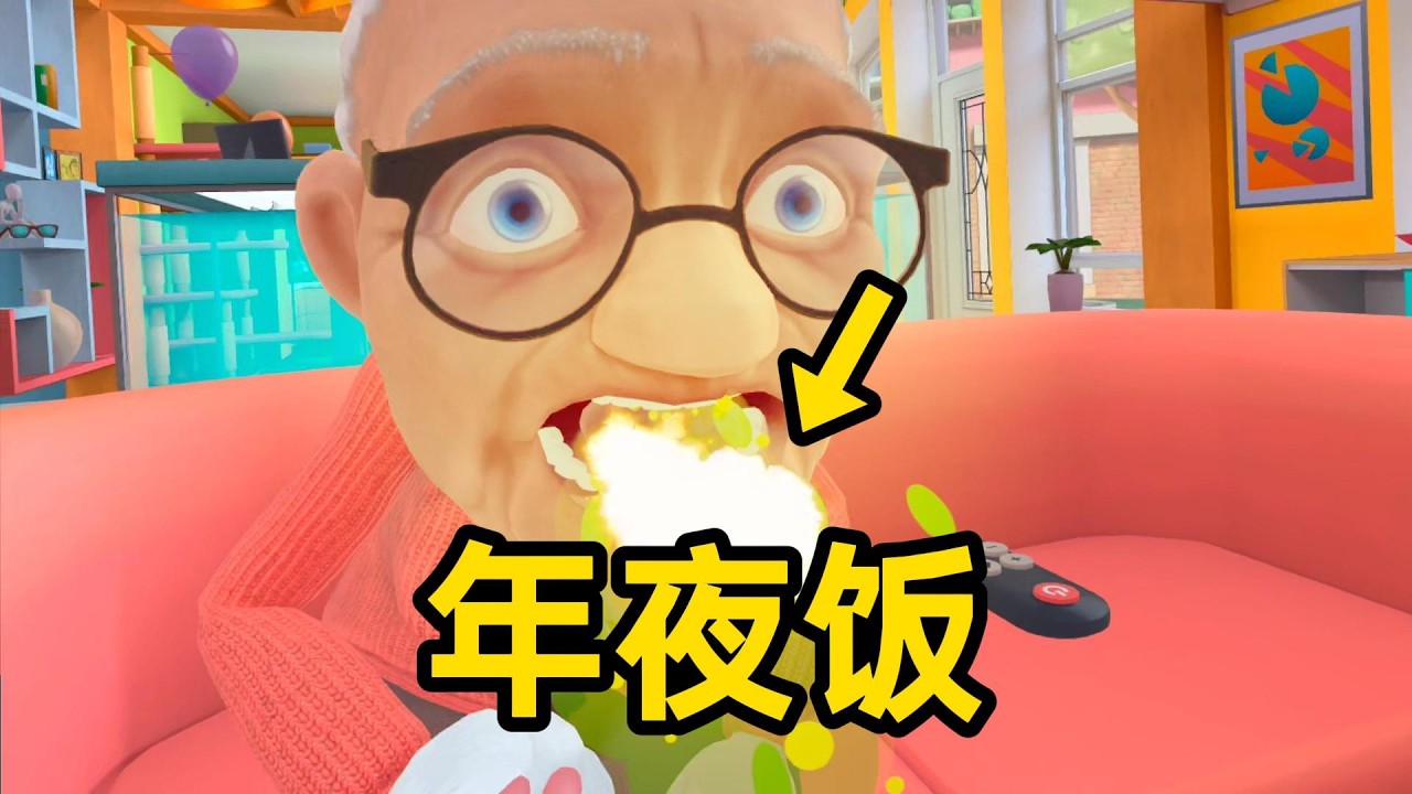 《年夜饭》| I AM CAT