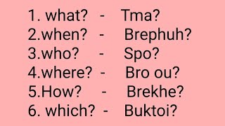 English bai Kau sungmung phrungmo #English #Kau-Bru Lesson/ How to ask in English