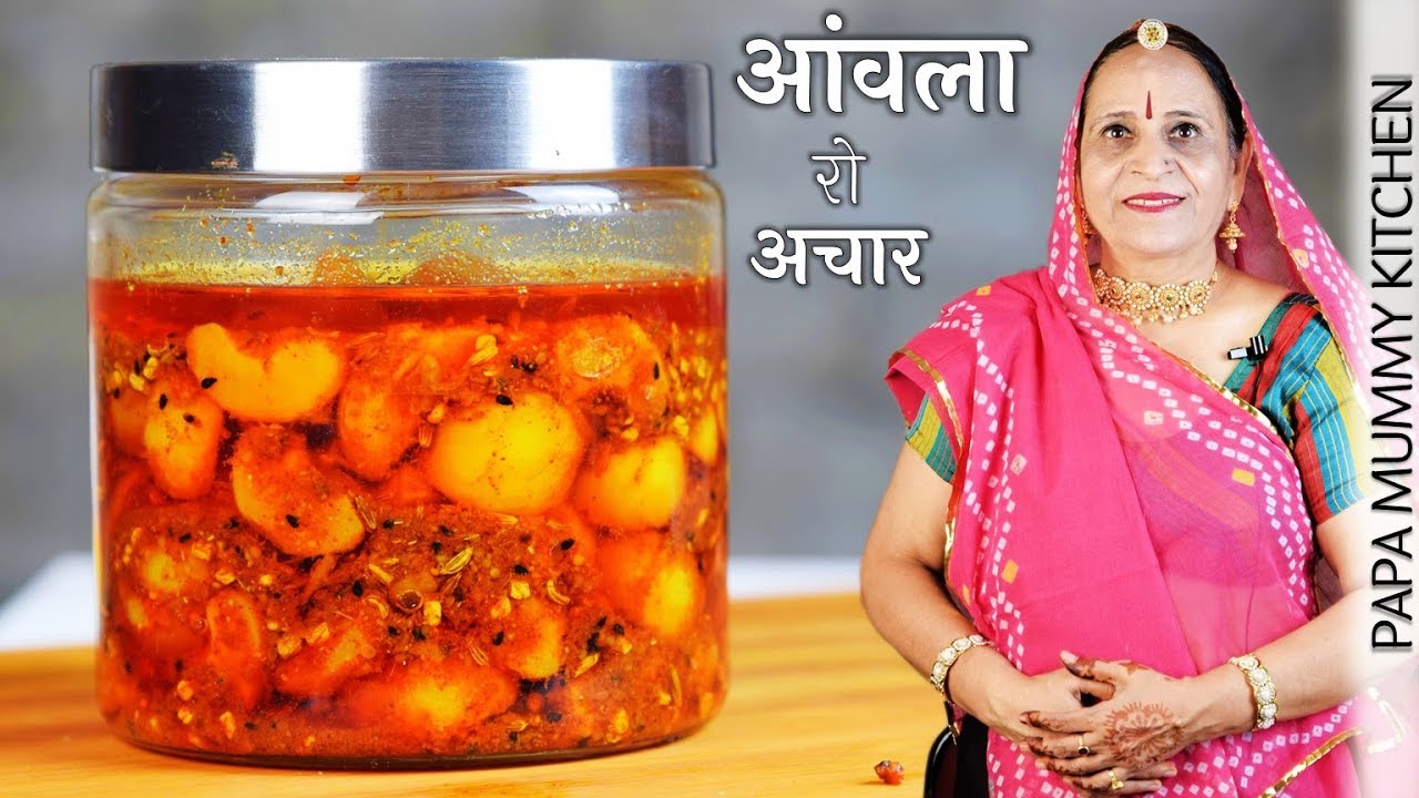 आंवले का झटपट बनने वाला अचार​ - Instant Amla ka Achar recipe in Marwadi