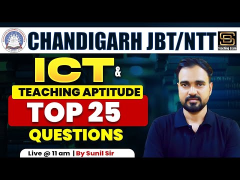 Chandigarh JBT | NTT | ICT & Teaching Aptitude | Top 25 Questions by Sunil Sir