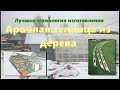 Лучшая зимняя теплица из дерева. 3D проект и постройка.