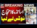 Teachers Protest at Karachi University, Minister Takes Notice of ARY News