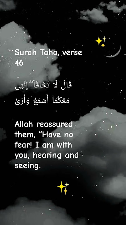 'Don’t Be Afraid… Allah Is With You 🤍 | Surah Taha 20:46 | Quran Reminder'