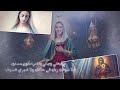 بناديكى يا امى المرنمه لورين عشم اكسبلور جديد ترانيم 