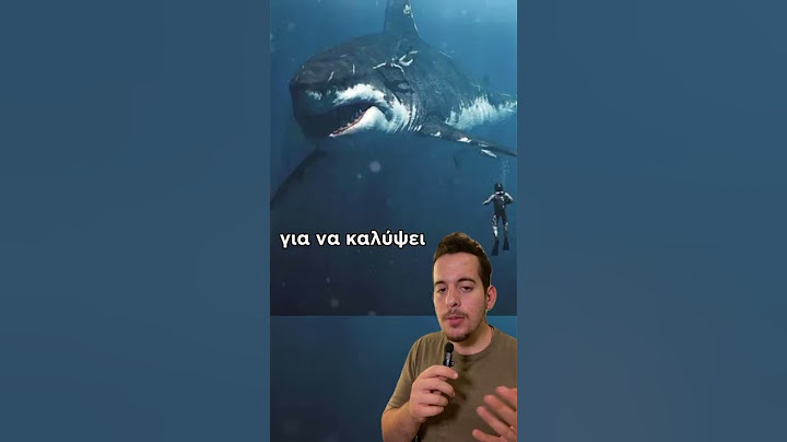 Ο μεγαλύτερος εχθρός του λευκού καρχαρία 🦈 - Palaiopaido