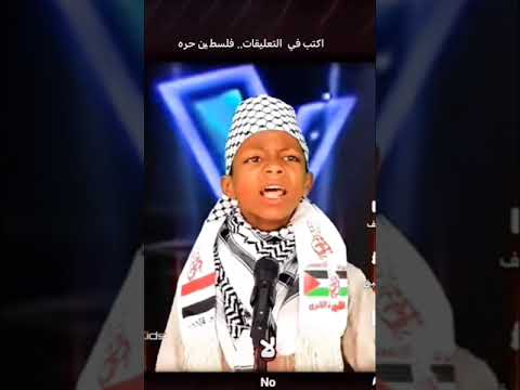 لن نسكت لن نستسلم لا لا لا فلسطين حره
