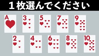 【名前心理テスト】運命の人や次の恋人候補が明らかに!?