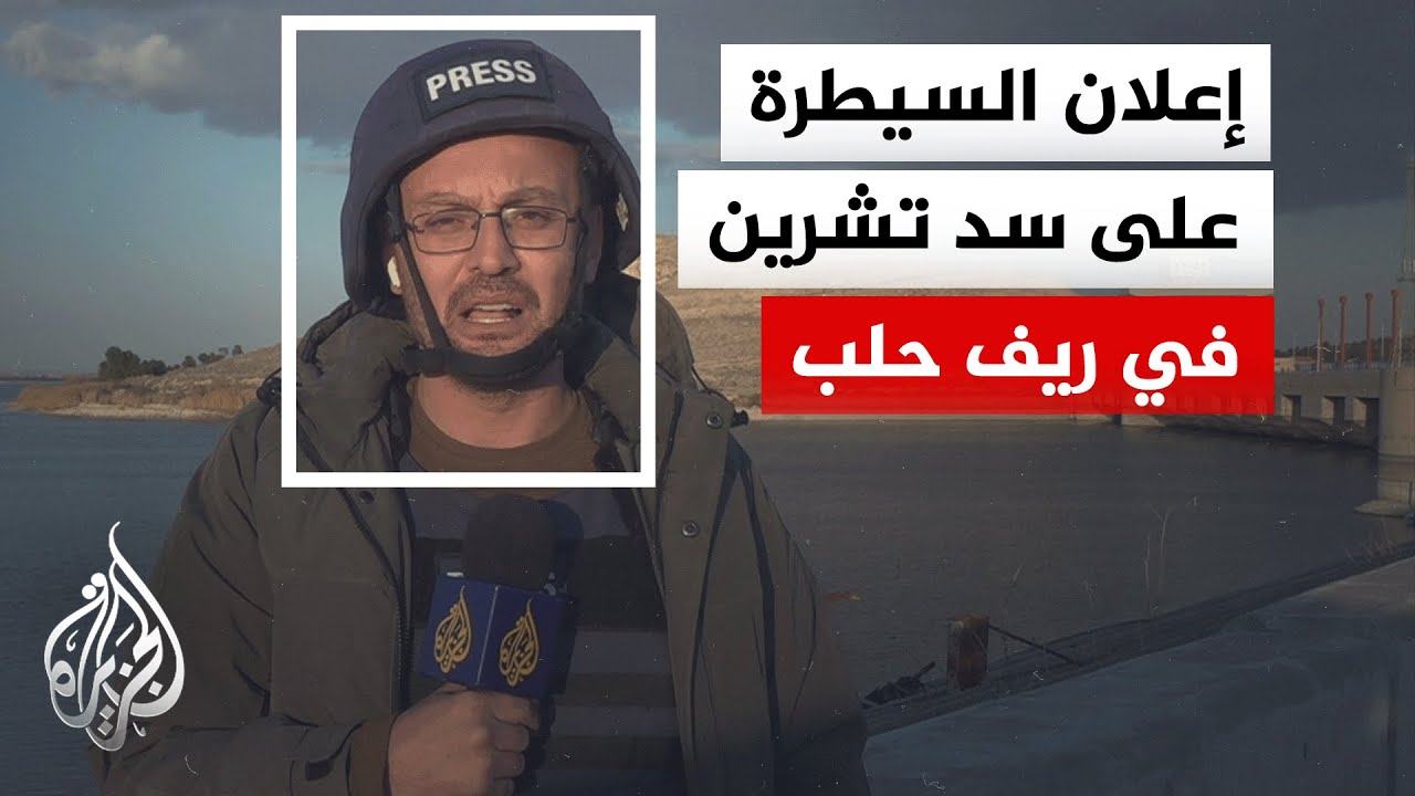 ����� ������� ����� ���� ����� ������ ��� ����� �� �����
 - نشر قبل 13 دقيقة