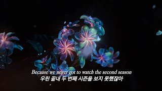 Download Lagu 우리의 완벽한 결말을 | JVKE x Maki - seasons (가사/lyrics) MP3 Download Lagu 우리의 완벽한 결말을 | JVKE x Maki - seasons (가사/lyrics) MP3