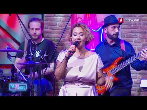 ბენდი ქონექშენი ( Connection Band ) - როგორ მინდა მოგეფერო (სახე)