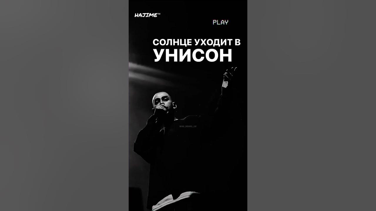 Мияги и эндшпиль туманио. Miyagi & andy panda. Tumaniyo 2022. Miyagi jamm. Туманийо мияги.