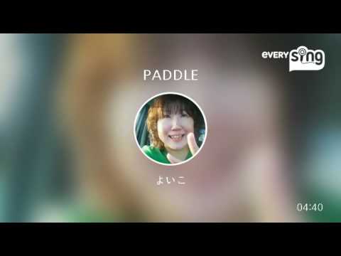 [everysing] PADDLE
