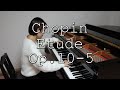 【音大生が弾く🥇】黒鍵　Chopin Etude op.10-5