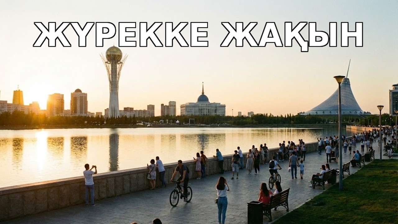 Жүрекке жақын әндер 2026 | Лучшие хиты Казахстана | Remix Collection | Deep House