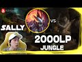 рџ ґ Sally Kindred Vs Nidalee Jungle 2000 LP Jungle Sally Kindred Guide рџ ґ Sally Kindred Vs Nidalee Jungle 2000 LP Jungle Sally Kindred Guide