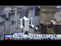 [新闻直播间]大国外交最前线 全球瞩目！2026世界人工智能大会开幕 | 新闻来了 News Daily