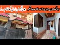 House for sale in sialkot|3 marla house|low price house|low cast house|house for sale|house desyen