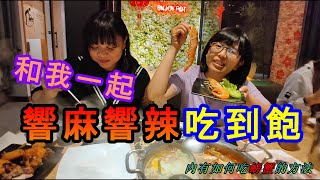 和我一起響麻響辣吃到飽/內有教你如何吃螃蟹