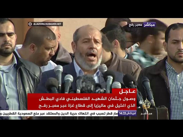 وصول جثمان العالم الفلسطيني فادي البطش إلى قطاع غزة