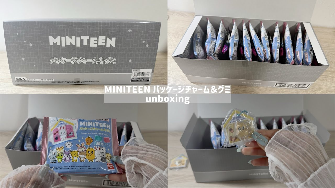 Unboxing】MINITEEN Package Charms & Gummies / Unboxing / SEVENTEEN