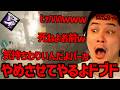 効かせすぎて、キラーがまた一人引退【2026/08/17】
