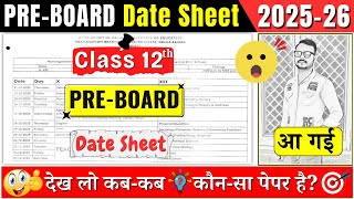 pre board date sheet 2025 class 12 | pre board exam 2025 class 12 date sheet|12 pre board date sheet