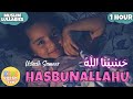  muslim lullabies  hasbunallahu hush little baby bedtime dhikr for kids   