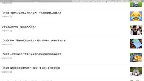 Sikuli mobile app automation
