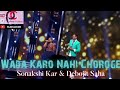 Wada karo nahi chodoge tum mera sath  sonakshi kar and debojit saha  epic creative