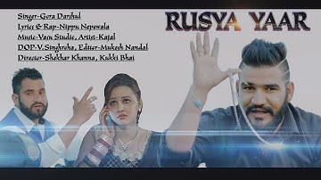 Rusya Yaar || Nippu Nepewala New Song || Gora Darshul || Latest Haryanvi Song 2016 || NDJ Music