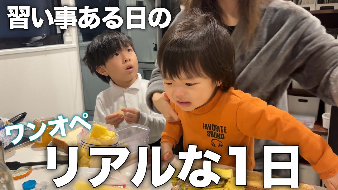 【日常】３兄弟のリアルご飯&ラー油事件があった日www