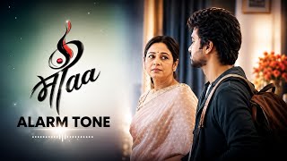 Best Alarm for Morning 🌅 | Maa Alarm tone best for morning :) screenshot 4